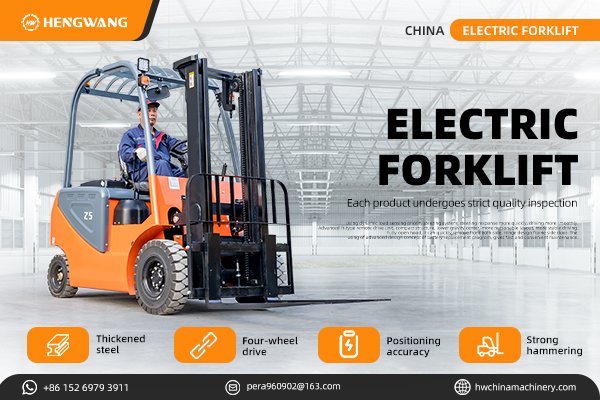 Hengwang Electric Forklift: Green and Efficient Choice - Advantages Analysis, Application Scenarios a